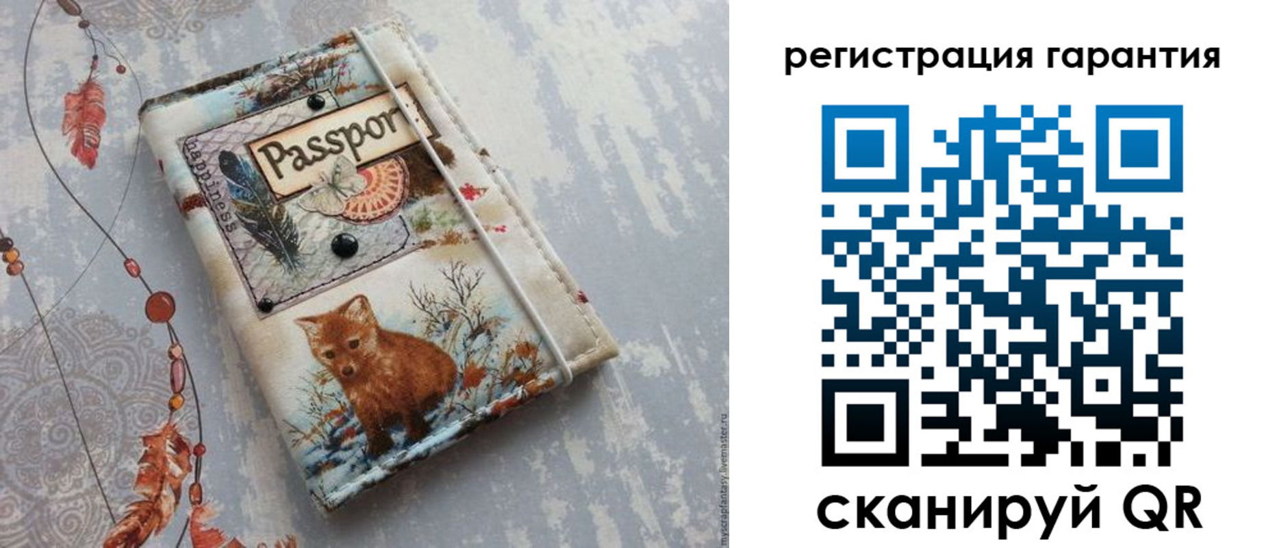 временная регистрация купить в Шумихе